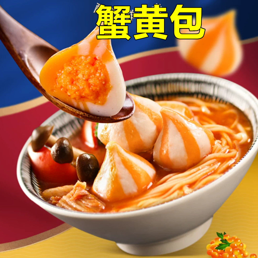 蟹黄包g 火锅丸子 麻辣烫必备品