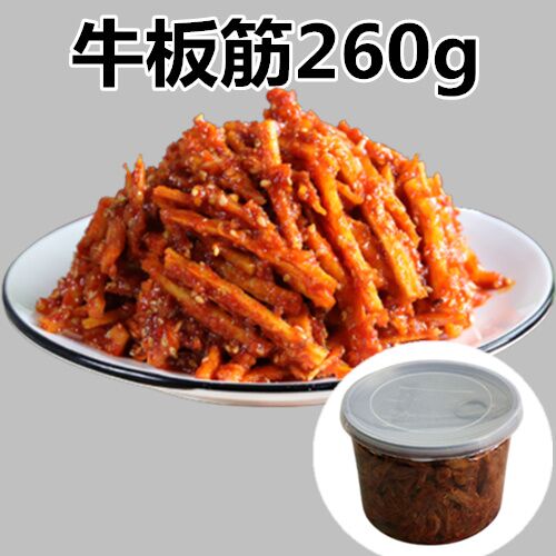 牛板筋和え(缶)250g 冷蔵・冷凍品 日本国内加工 即食タイプ 日本産
