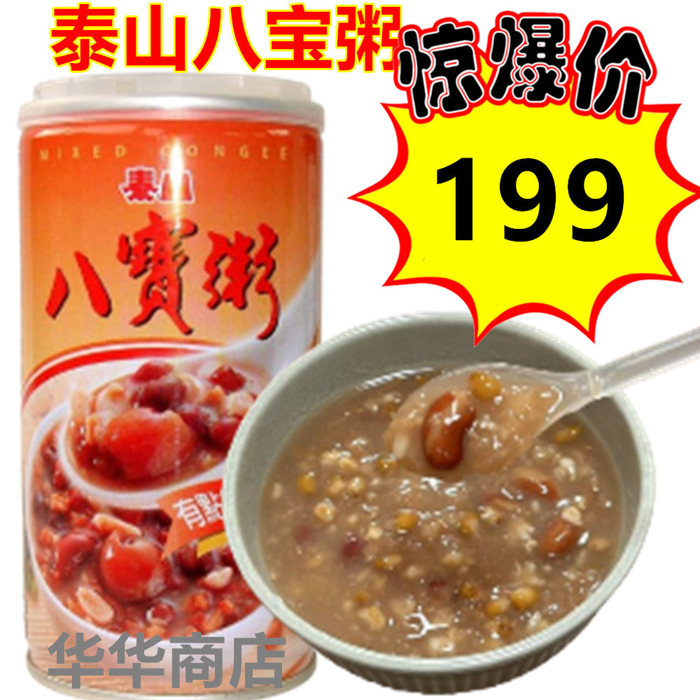 特价中　泰山八宝粥 375g 台湾産