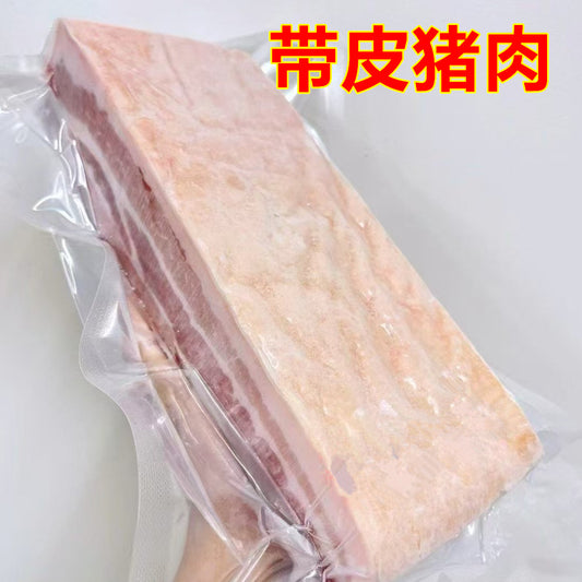 帯皮猪肉1kg每块大小不一样按重量算钱 金额不一样 西班牙产
