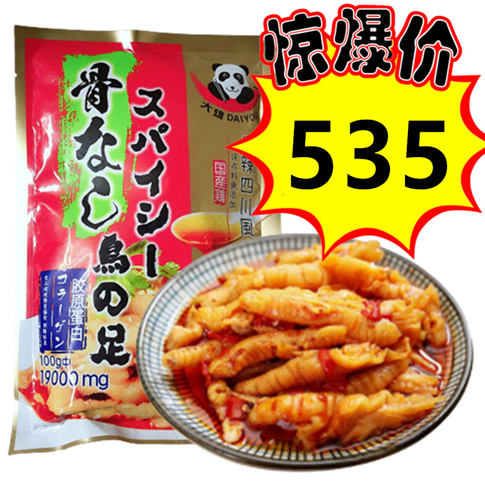 特价中 脱骨鳳爪 麻辣四川風 鶏爪105g-110g 調料包25g  日本国内加工 冷凍品 保质期202512月30