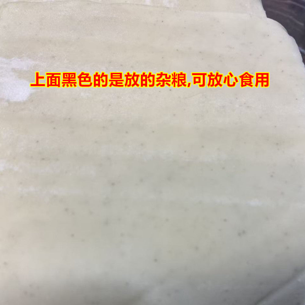 大雲呑皮 (約35枚）450g 10.5*9.5cm 日本国内加工 八幡製麺所 冷凍品