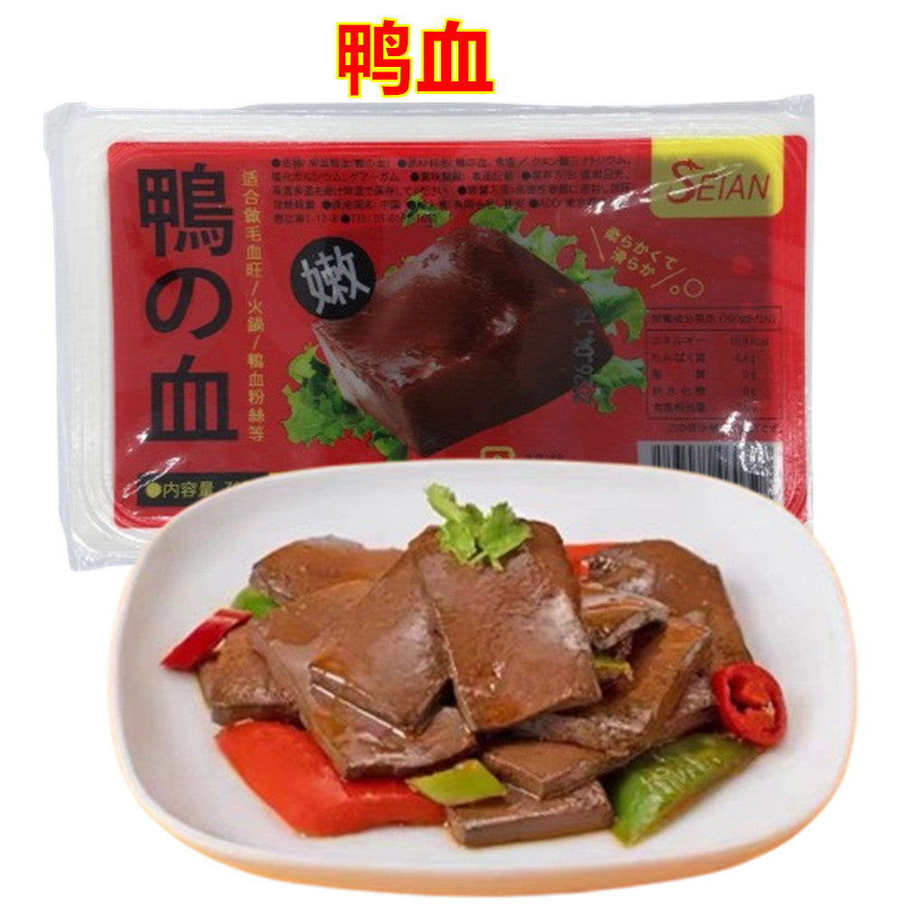 鴨血 300g*3盒　アヒルの血を固めたもの