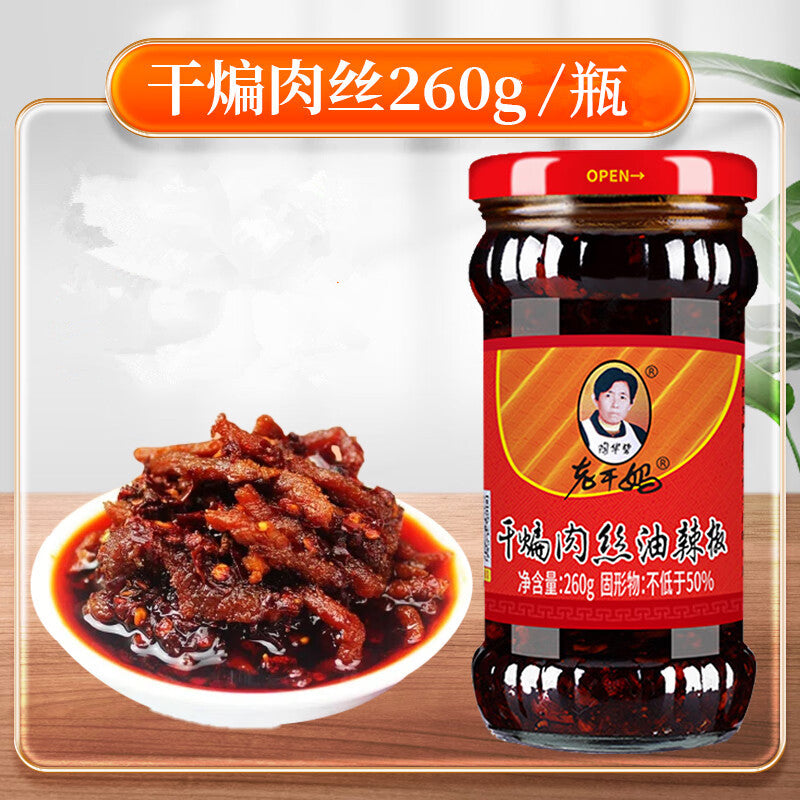 老干媽 干扁肉絲 260g