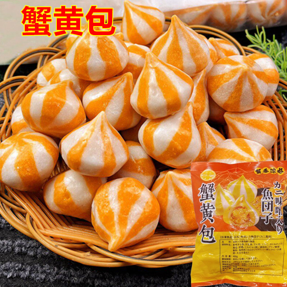 蟹黄包g 火锅丸子 麻辣烫必备品