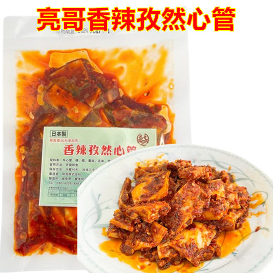 亮哥 香辣孜然心管 140g 冷冻/冷藏品