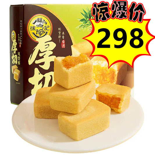 比半价还便宜，原价684  徐福記 厚切鳳梨酥 土鳳梨味 190g （内含6块）保质期20260609
