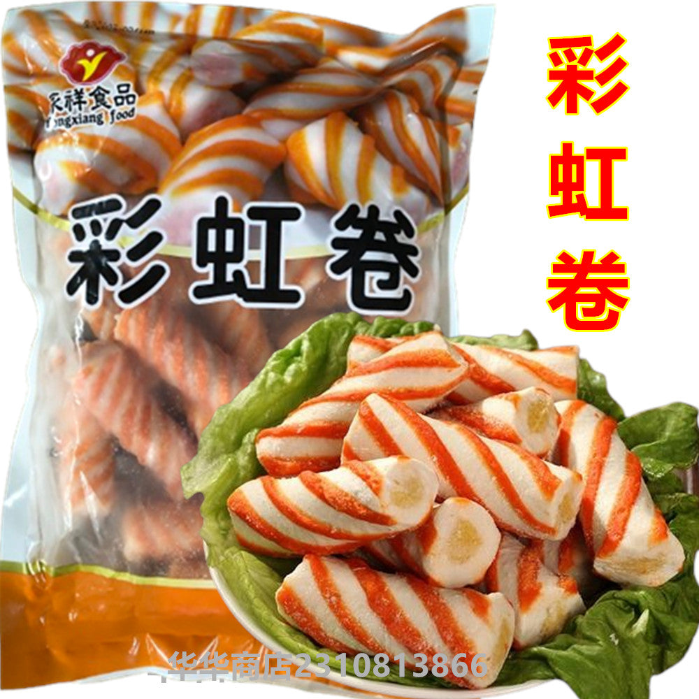 彩虹卷450g 火锅丸子　杨国福麻辣烫里的同款丸子
