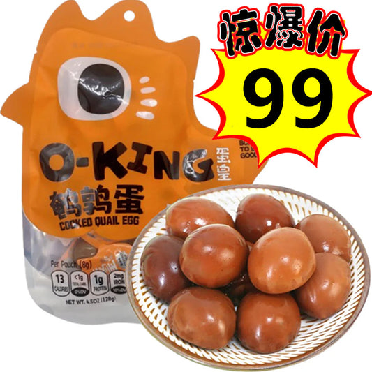 特价中 塩津鋪子 蛋皇うずらの卵 鵪鶉蛋 醤鹵味42g 内含独立小包装