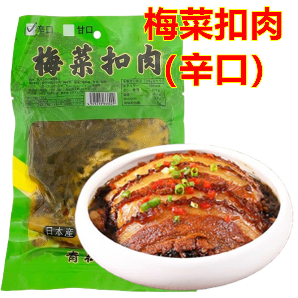 青松 梅菜扣肉（辛口）200g 日本国内加工 冷藏品