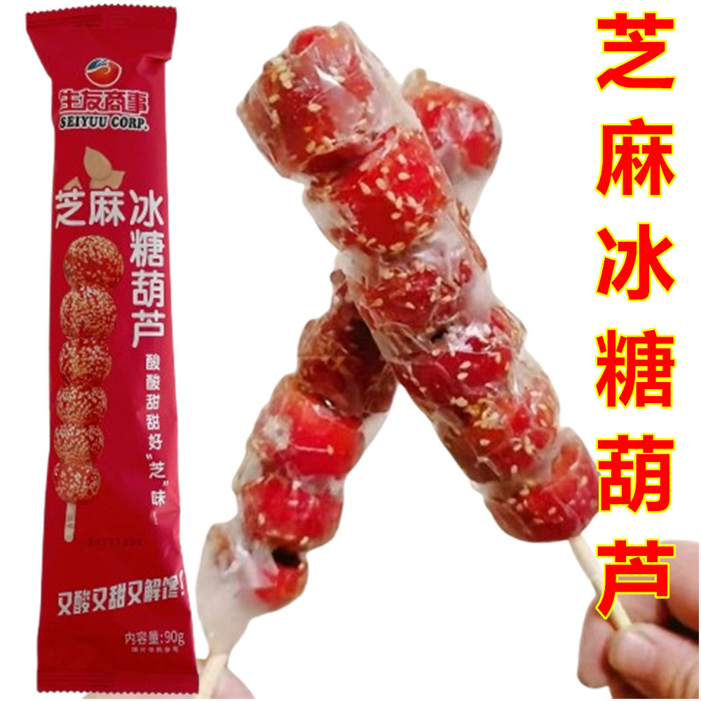 生友 芝麻山查氷糖葫芦90g*5袋   冷凍食品