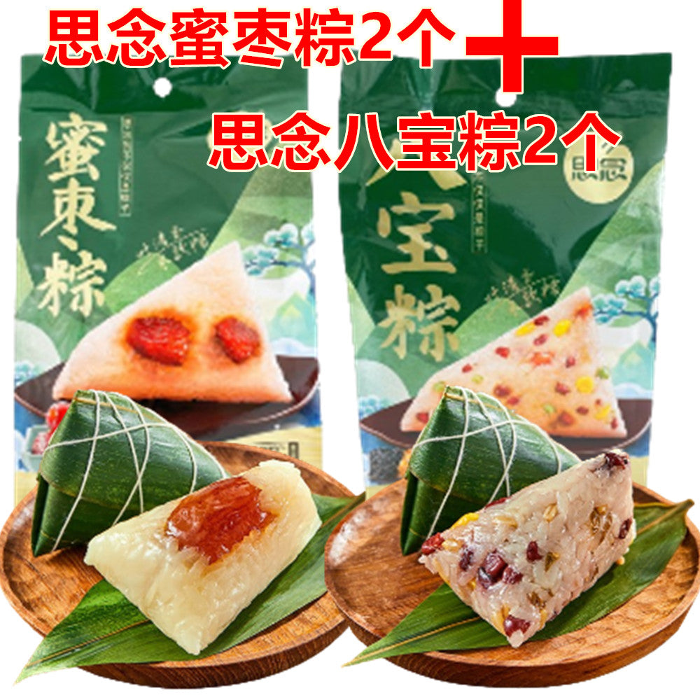 常温 真空包装 思念蜜棗粽子200g（2个入）+思念 八宝粽子 200g（2個入）