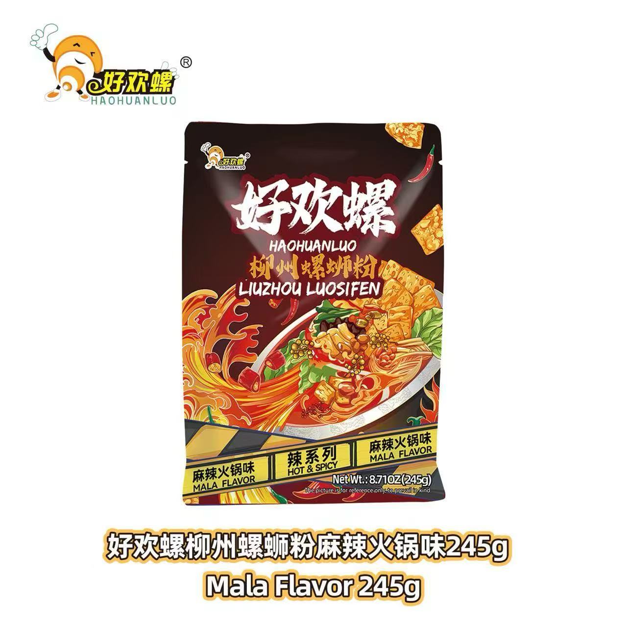 好欢螺麻辣火鍋味245g 好欢螺螺蛳粉麻辣火锅味