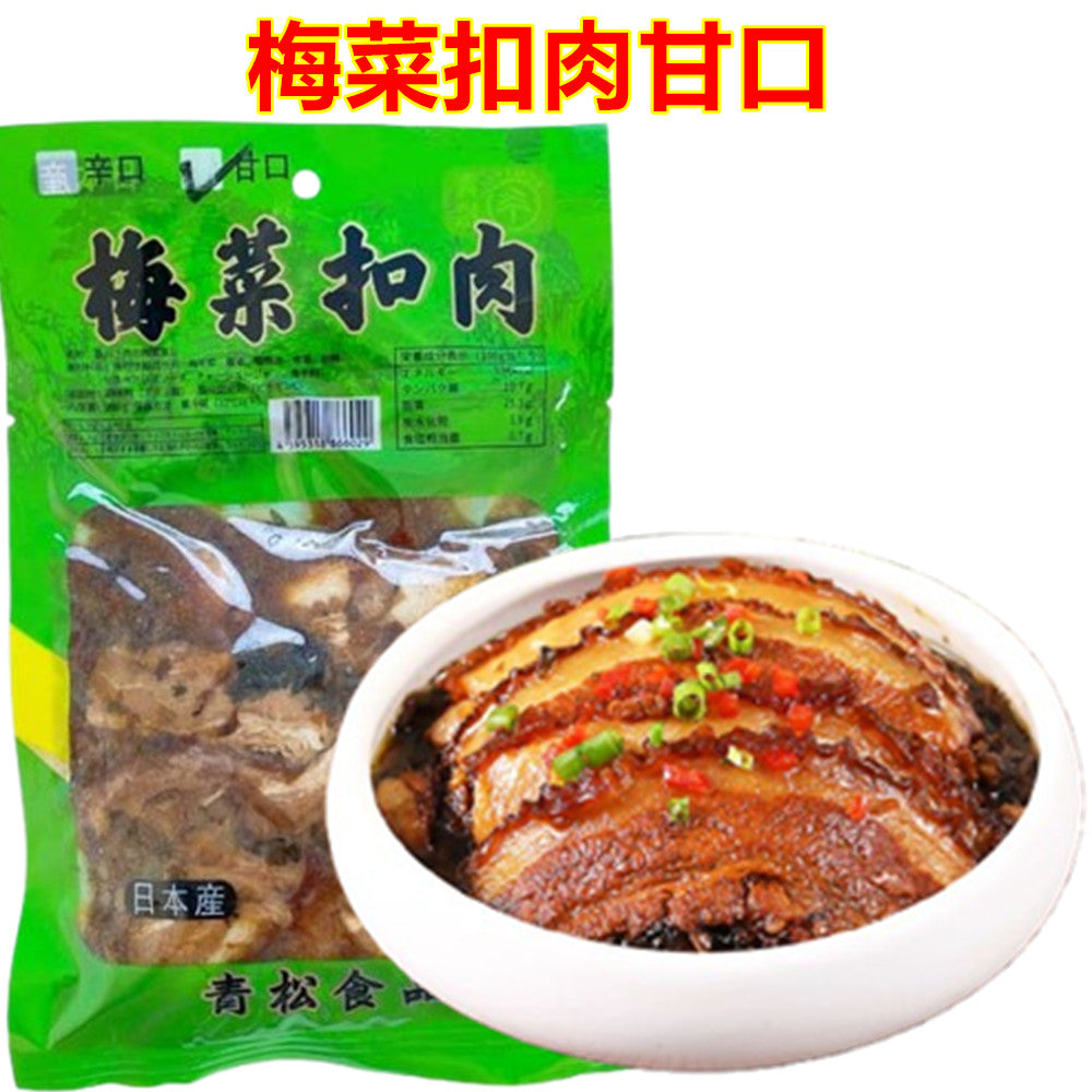 青松 梅菜扣肉（甘口）200g 日本国内加工 冷藏品