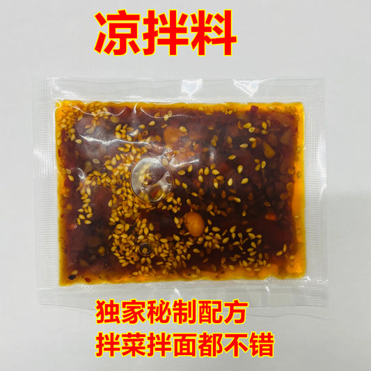 華華ドレッシング(拌面料)凉拌料 40g 拌面 凉拌菜 炒菜都可以
