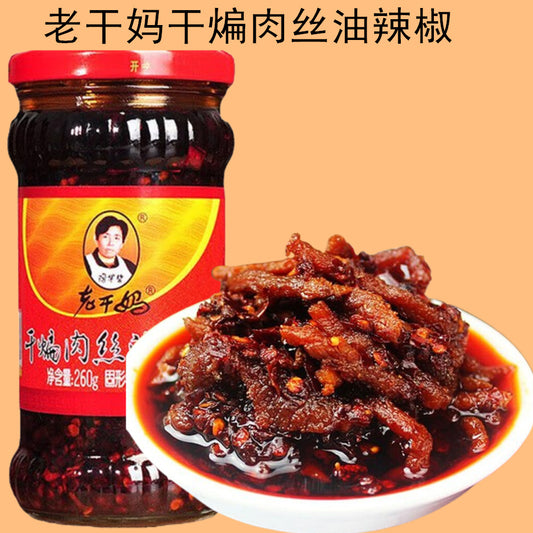 老干媽 干扁肉絲 260g