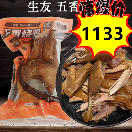 特价中 日元生友 五香焼鶏 1个/袋 日本国内加工 賞味期限約10～15天  冷蔵品