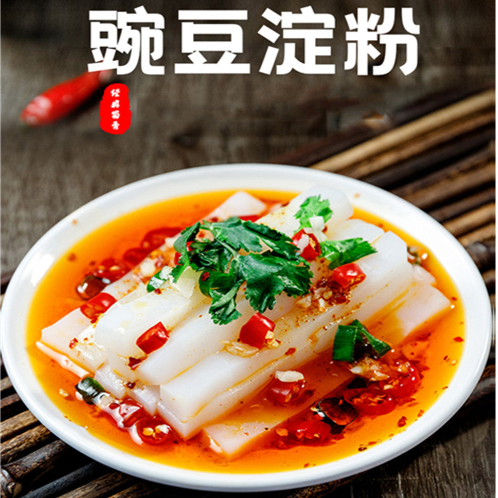 豌豆淀粉 200g 凉粉