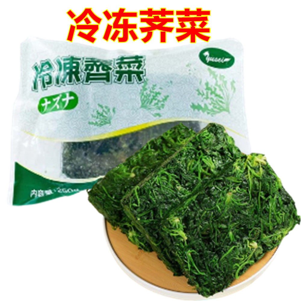 冷凍薺菜 250g*10袋 冷凍品