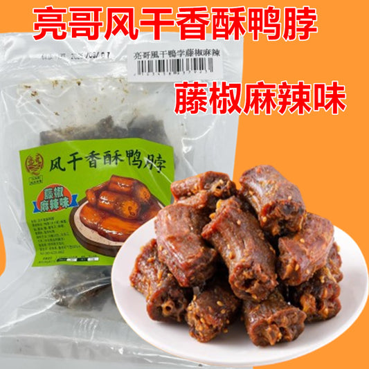 新品特惠678円　亮哥風干鴨脖藤椒麻辣  2根半到3根