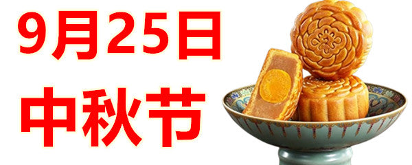 华华商店01