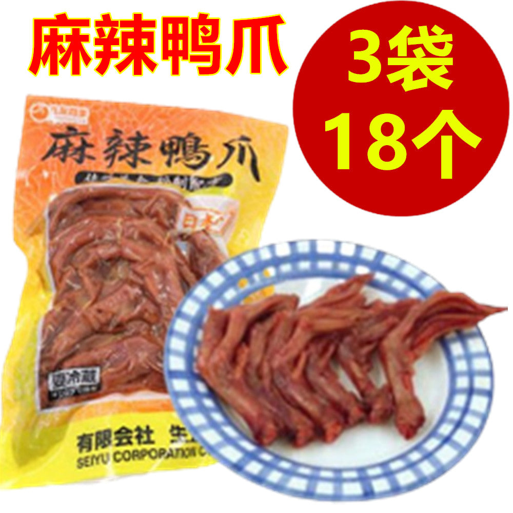 麻辣鴨爪6个入*5袋 鸭掌 賞味期限約10～15日間 日本国内加工 冷蔵品