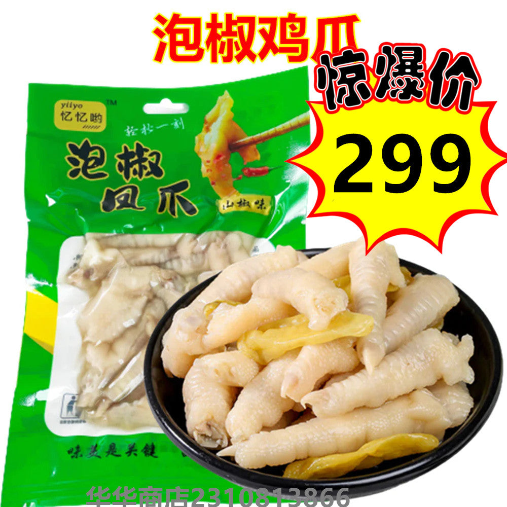 特惠中 青松泡椒鶏爪100g 日本国内加工 冷蔵品