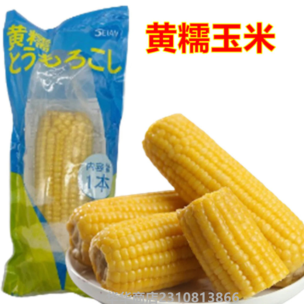 特惠中 黄糯玉米 1個入*10袋