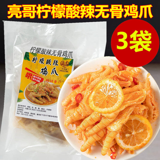 亮哥 柠檬无骨凤爪（酸甜辣）約300g*3袋 日本国内加工
