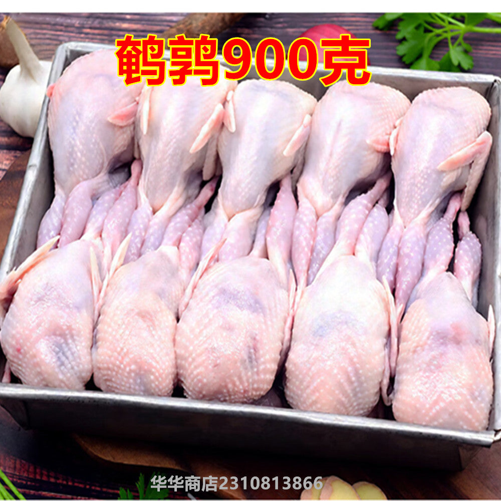 鹌鹑 900g 约8只 大个头