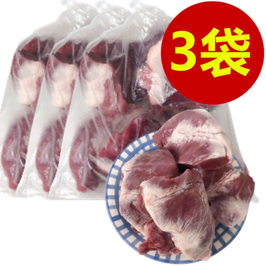 冷凍猪心 国産 豚の心臓 950g *3袋 冷凍品