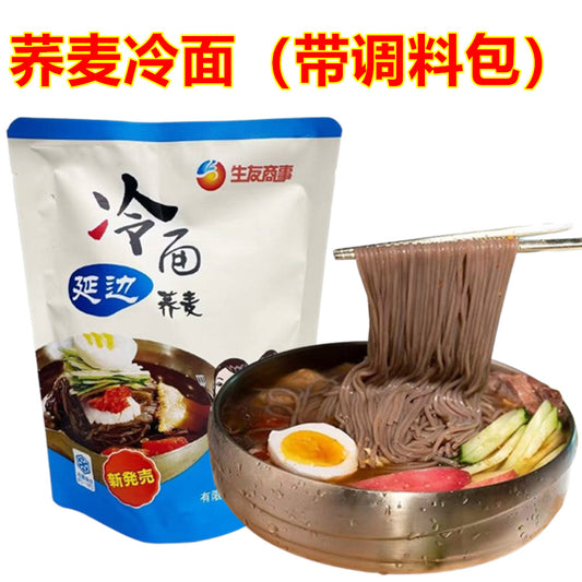 蕎麦冷面（带调料包） 252g*3袋