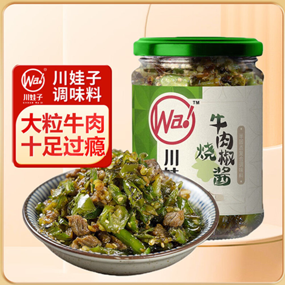 川娃子牛肉烧椒酱235g调味料