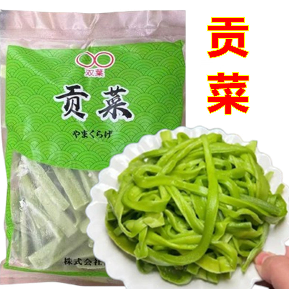 貢菜干250克 冷冻品  凉拌菜 炖菜 火锅都好吃