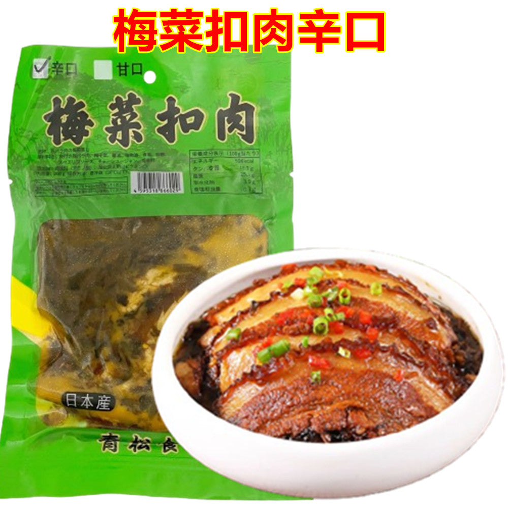 青松 梅菜扣肉（辛口）200g 日本国内加工 冷藏品