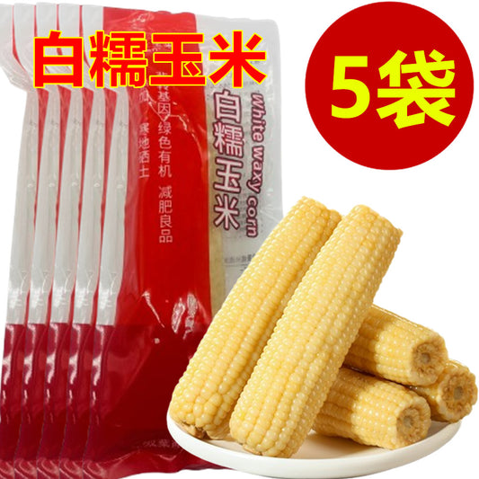 双葉 白糯玉米（1個入）*5袋