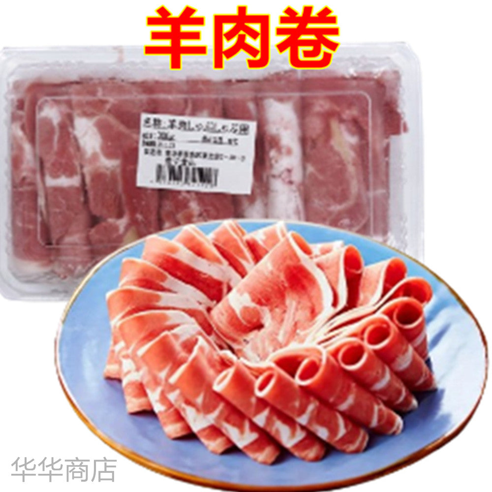 羊肉卷 火鍋用羊肉卷300g ラム 冷凍品　澳大利亚产