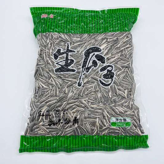 生向日葵 1kg