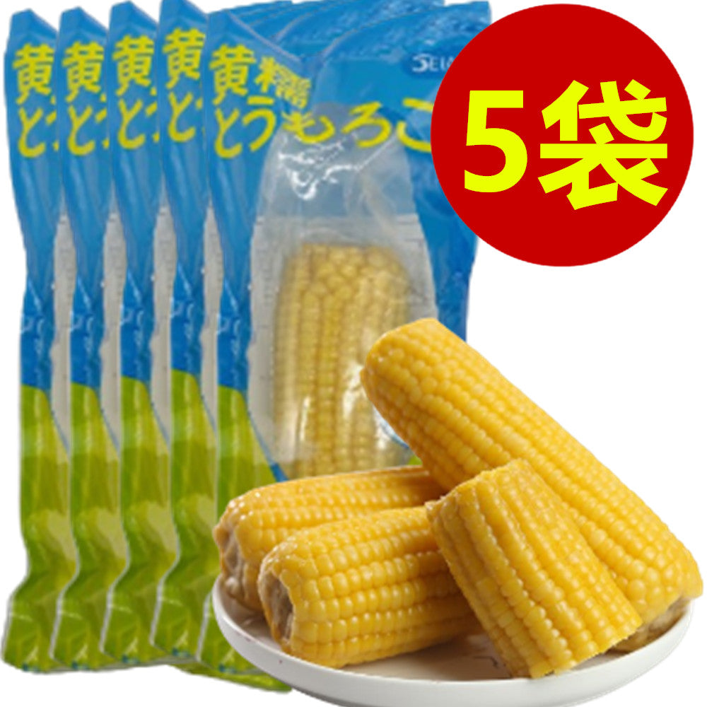 黄糯玉米 1個入*5袋