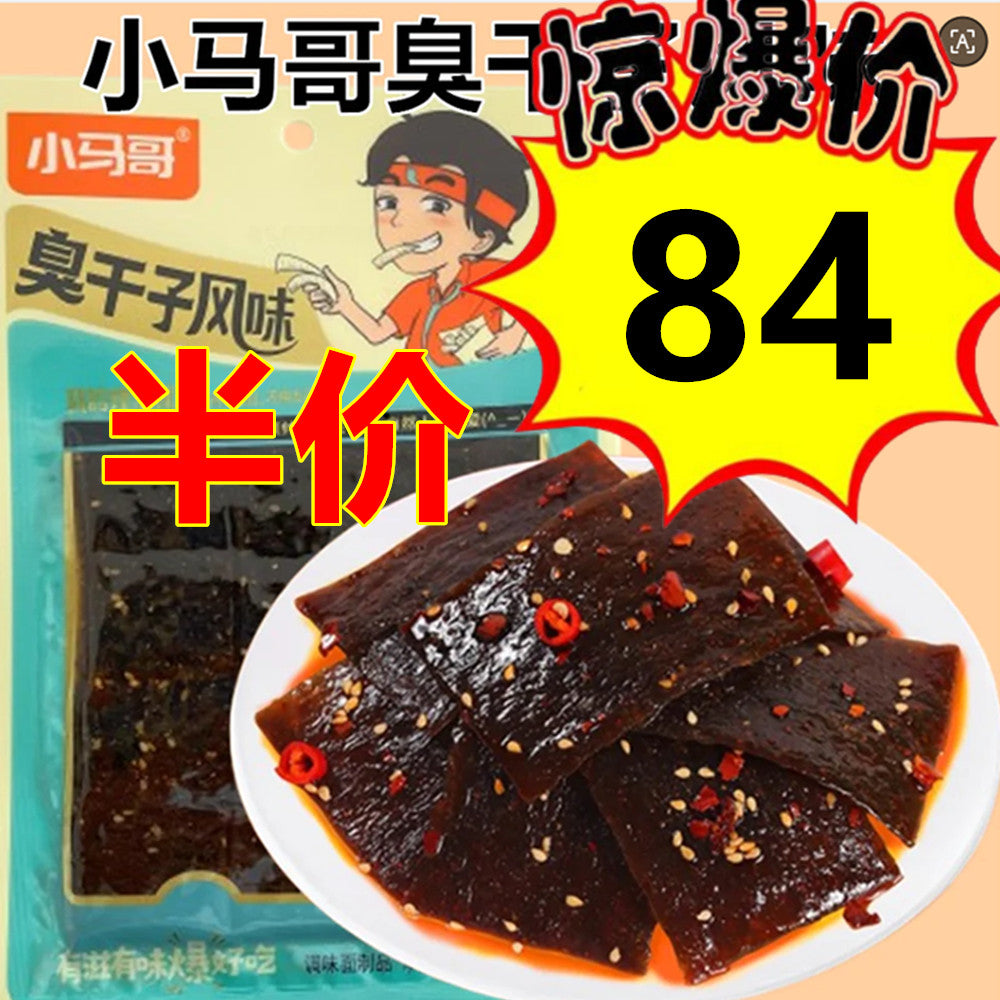 买一袋送一袋  小馬哥 臭干子风味 80g 保质期20261225