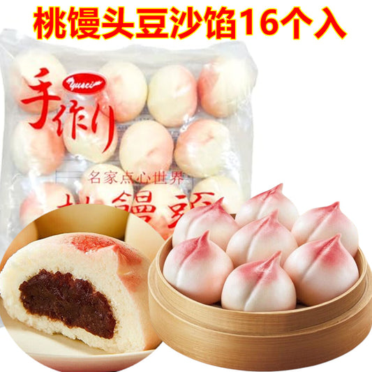 手工桃馒头豆沙馅（16个入）冷冻品　豆沙包 寿桃包