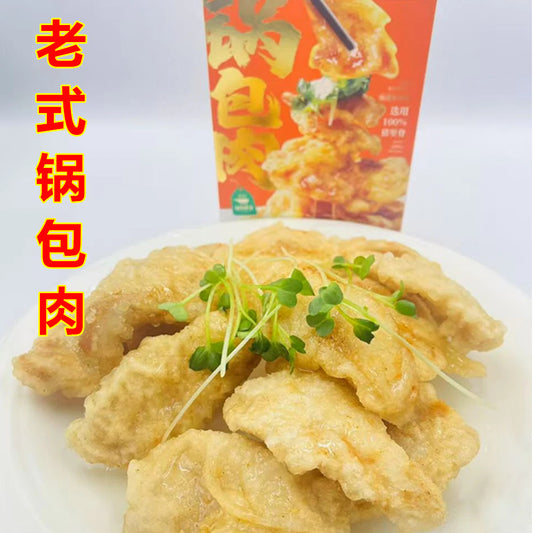 老式鍋包肉200g 日本国内加工 冷凍品