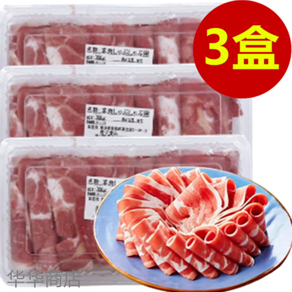 羊肉卷 火鍋用羊肉卷300g ラム 冷凍品　澳大利亚产