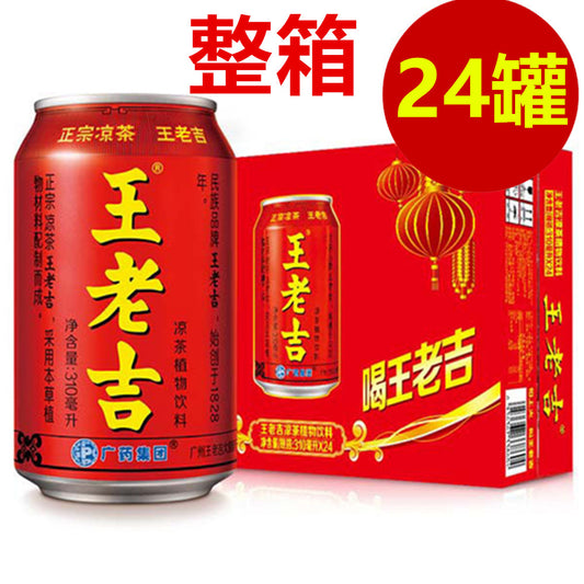 王老吉 缶装 310ml*24罐