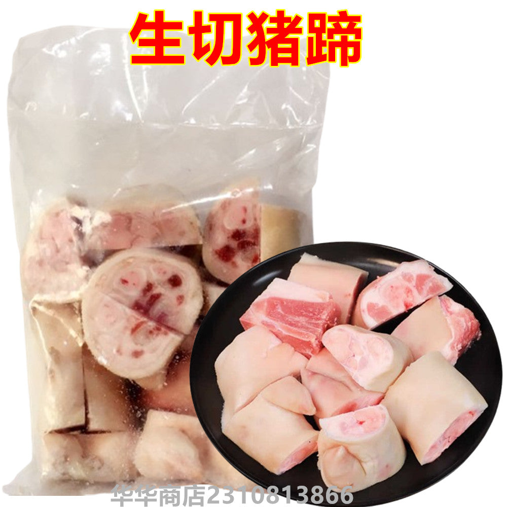 冷凍切猪足 （豚蹄） 1kg*3袋 日本産 冷凍品