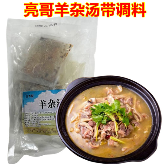 亮哥羊雜湯（羊杂汤）内含调料+高汤包（羊杂120克+原汤200克+辣椒油）） 加热即食 日本国内制作