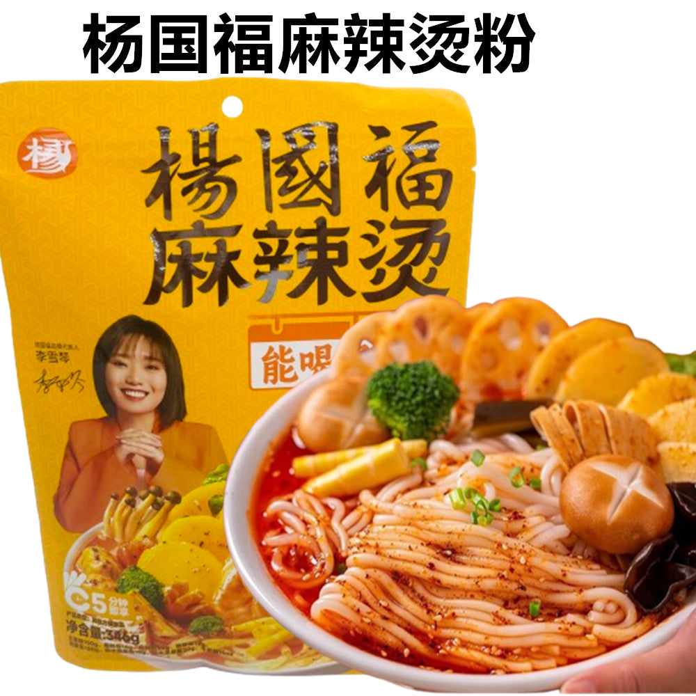 特惠中719楊国福麻辣燙（粉）  346g
