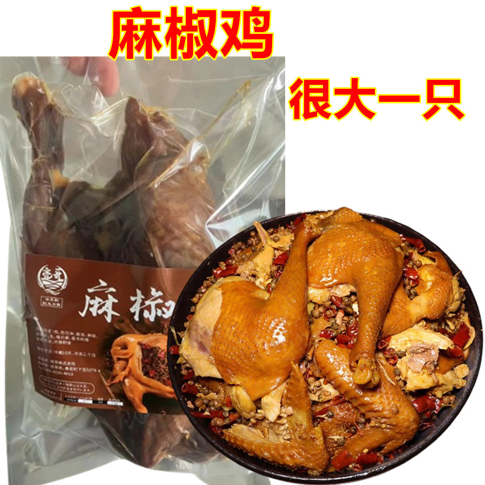 亮哥 麻椒鶏 800g-1000g