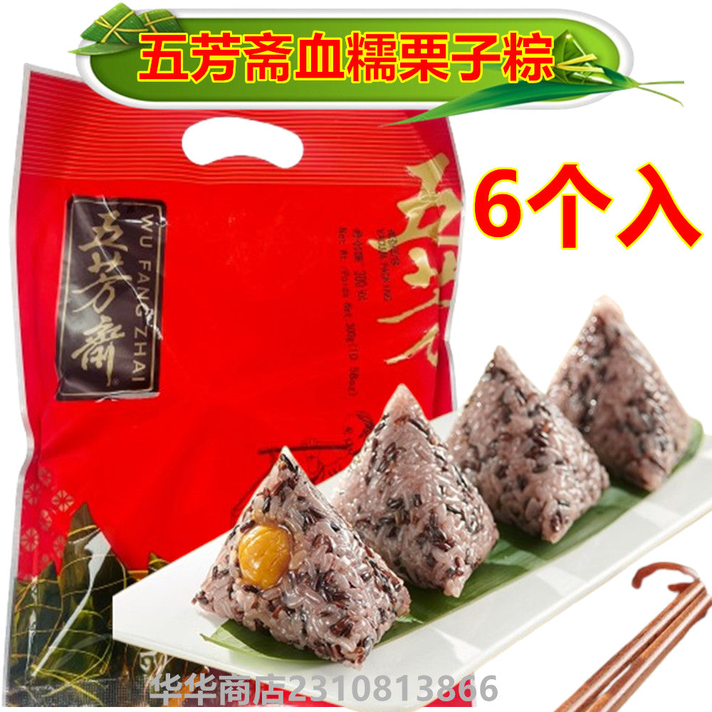 五芳斋 桂花血糯栗子粽 50g*6個入