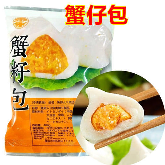 蟹仔包鱼丸400g　蟹籽包